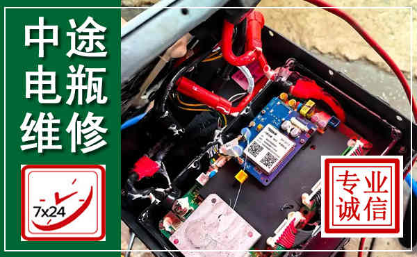 淮阳汽车换电瓶,附近电瓶维修救援电话