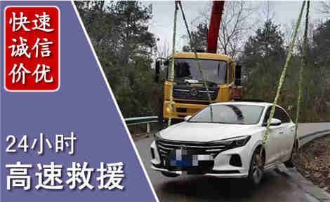 淮阳高速公路救援场景与案例