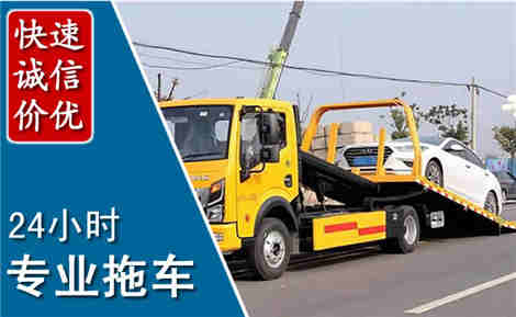 淮阳拖车救援场景与案例