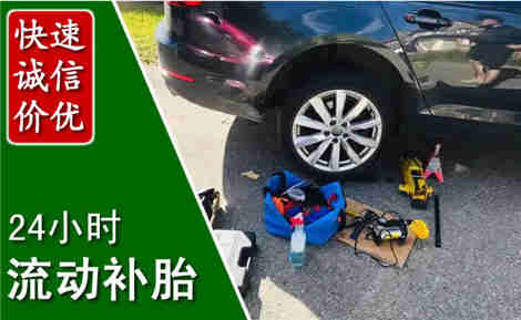 淮阳流动补胎场景与案例