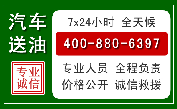 淮阳拖车救援发展新趋势：北斗导航系统加持下的拖车救援特点
