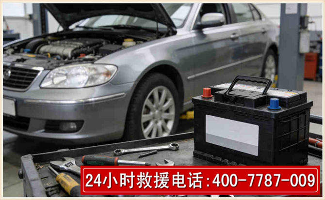 淮阳 高温雨天汽车突然没电车辆无法正常行驶该如何处理呢