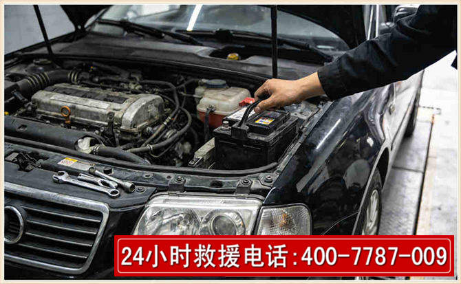 淮阳汽车搭电 淮阳汽车搭电